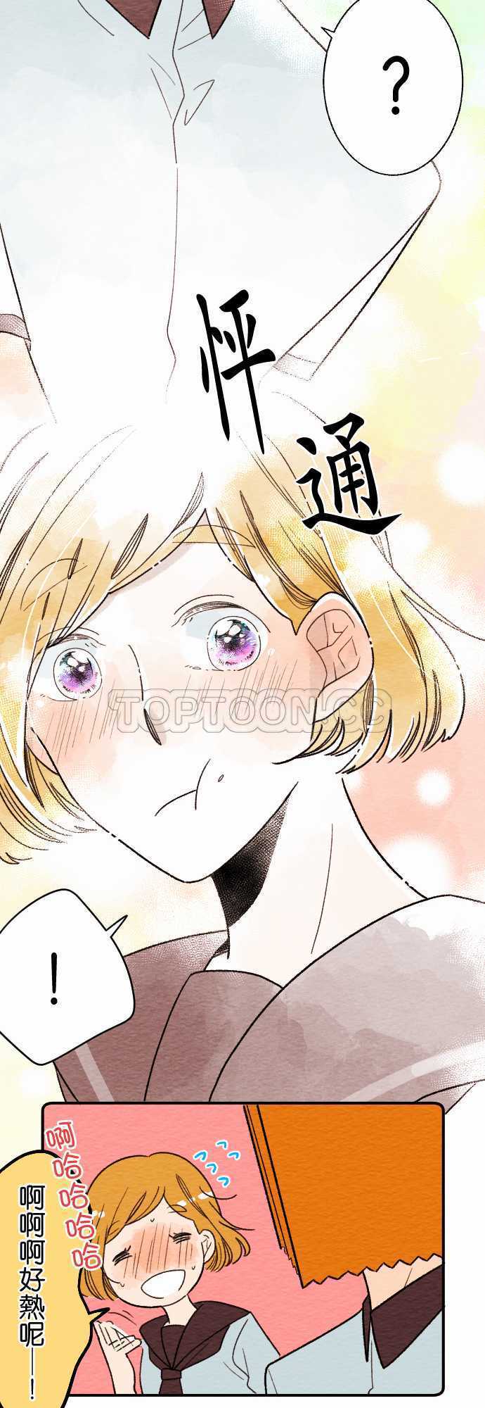第15话16