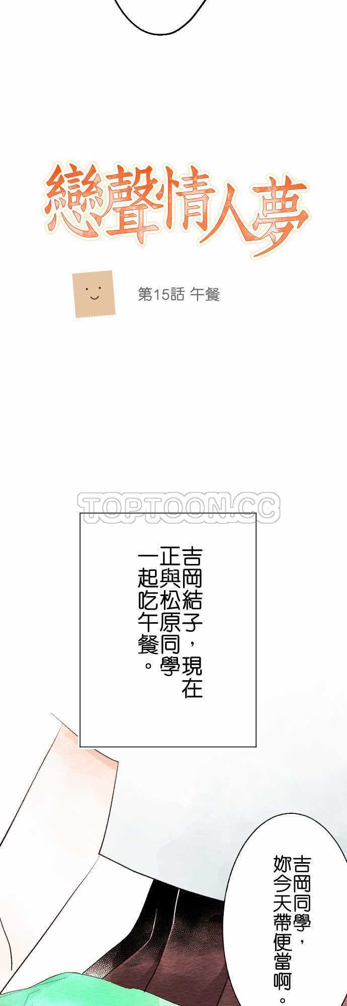 第15话2