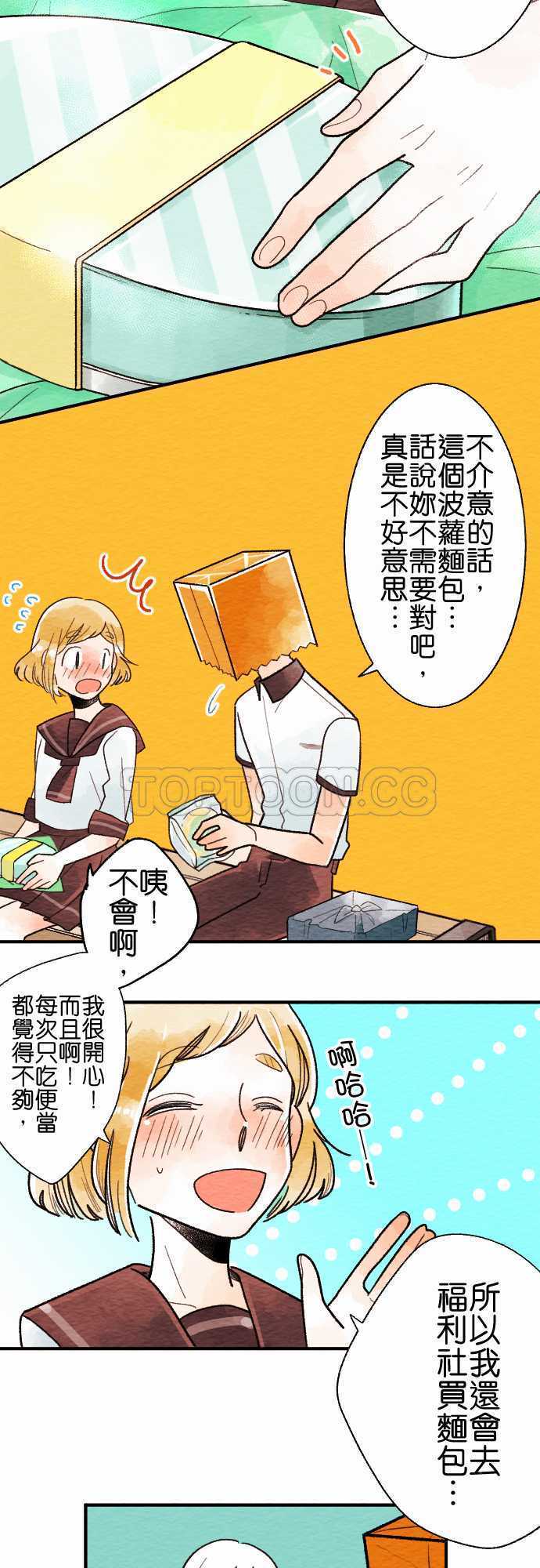 第15话3