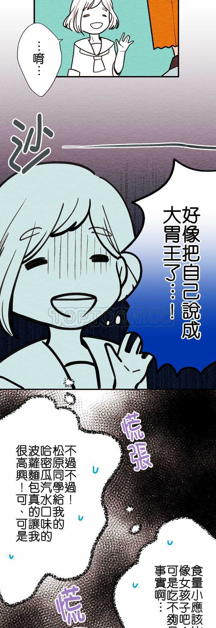 第15话4