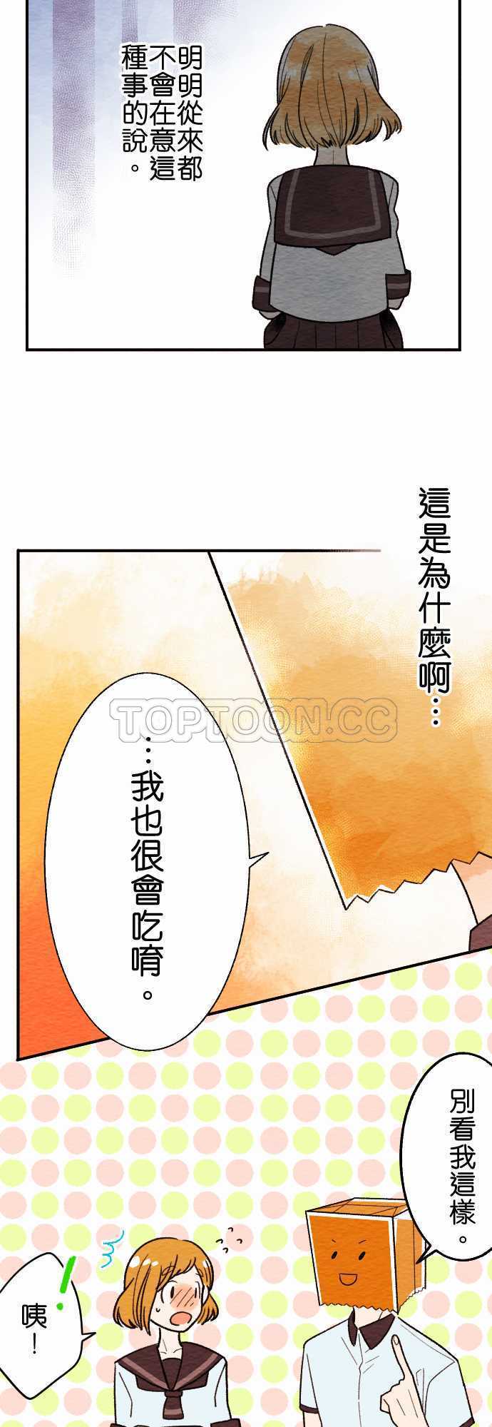 第15话6