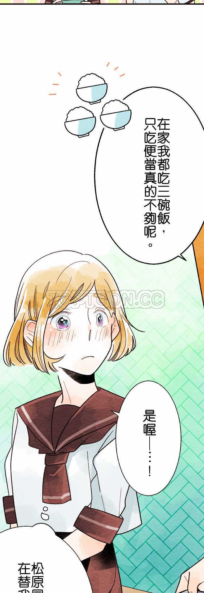 第15话7