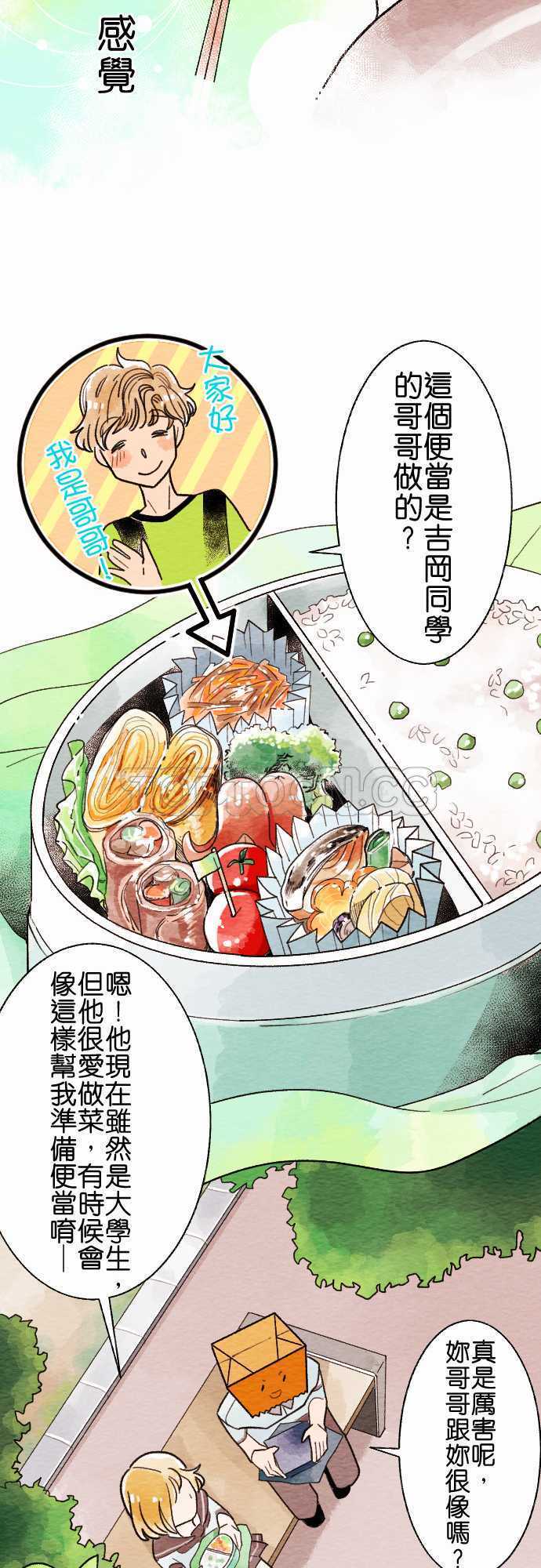 第15话9