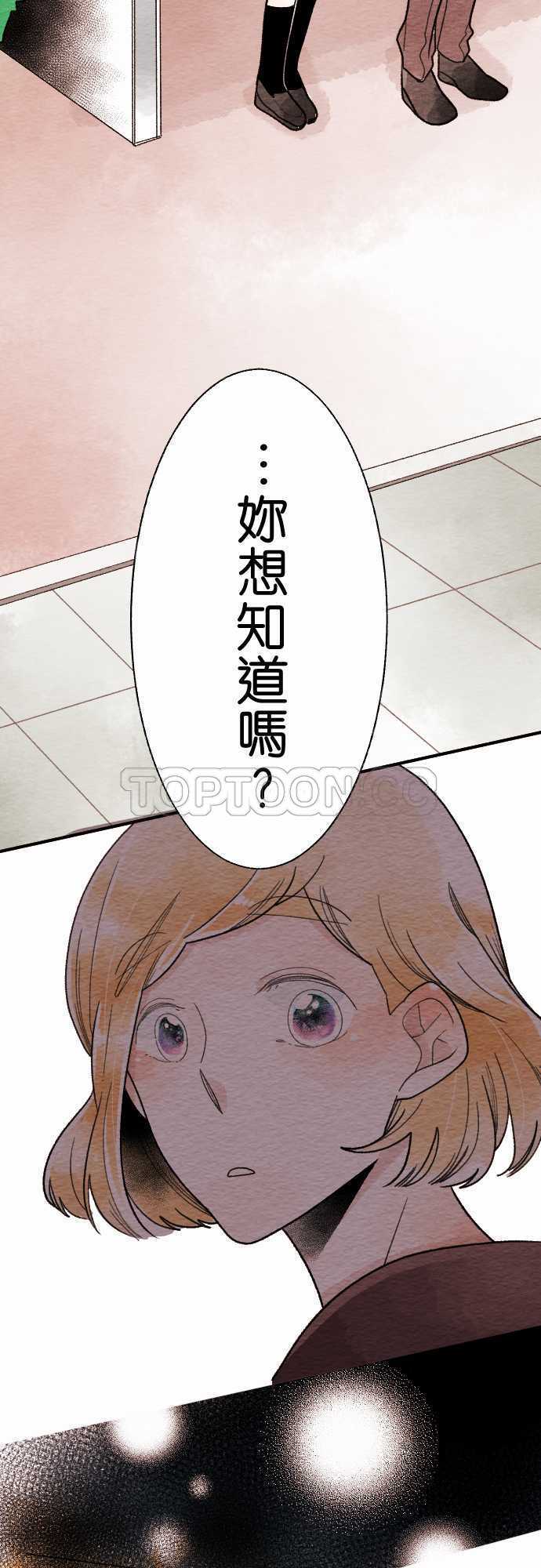 第16话10