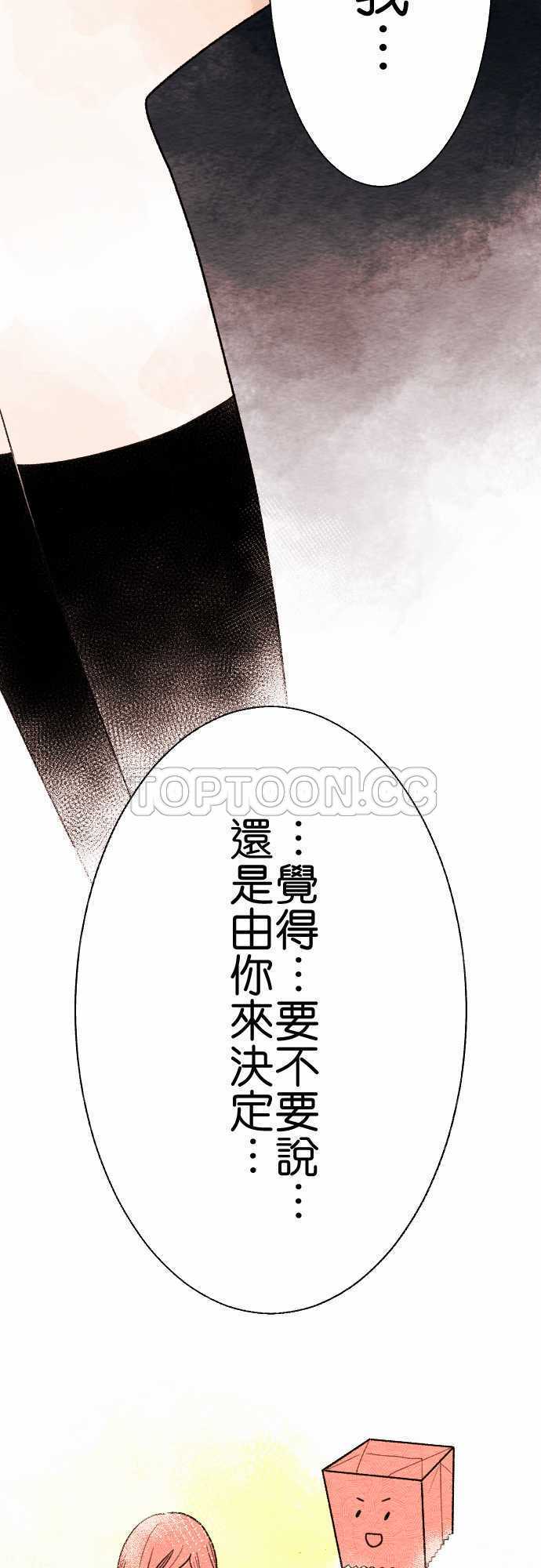 第16话12