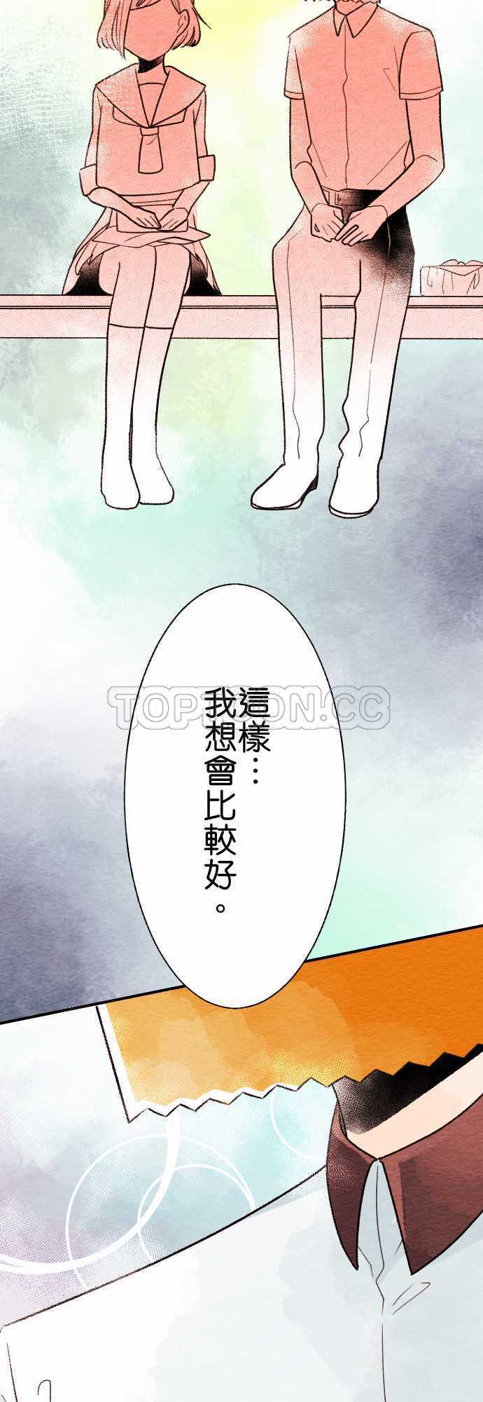 第16话13