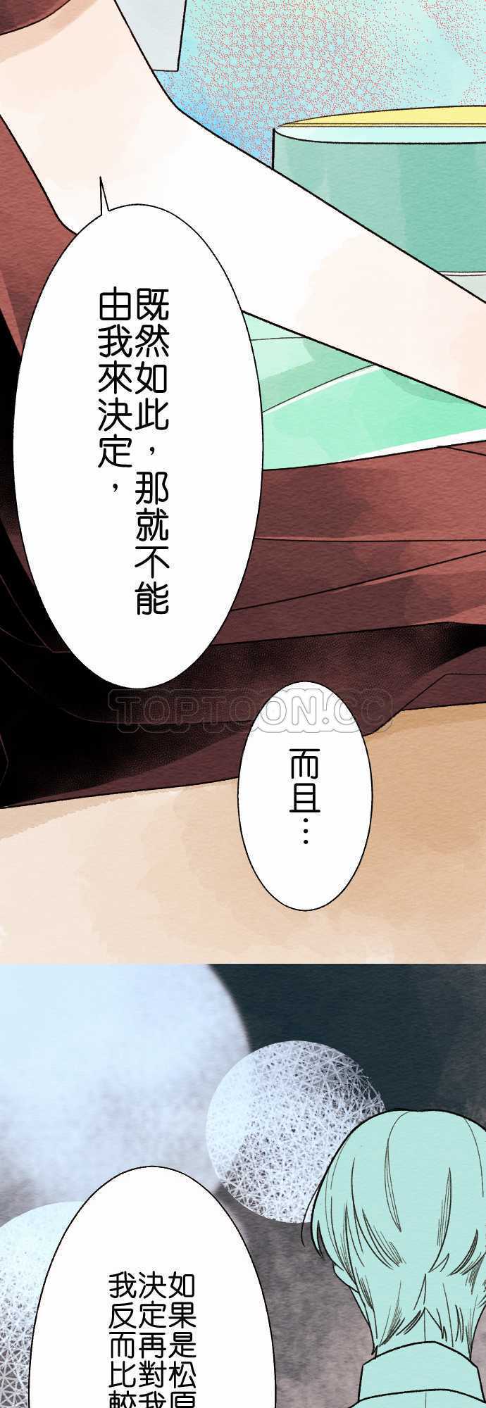 第16话15