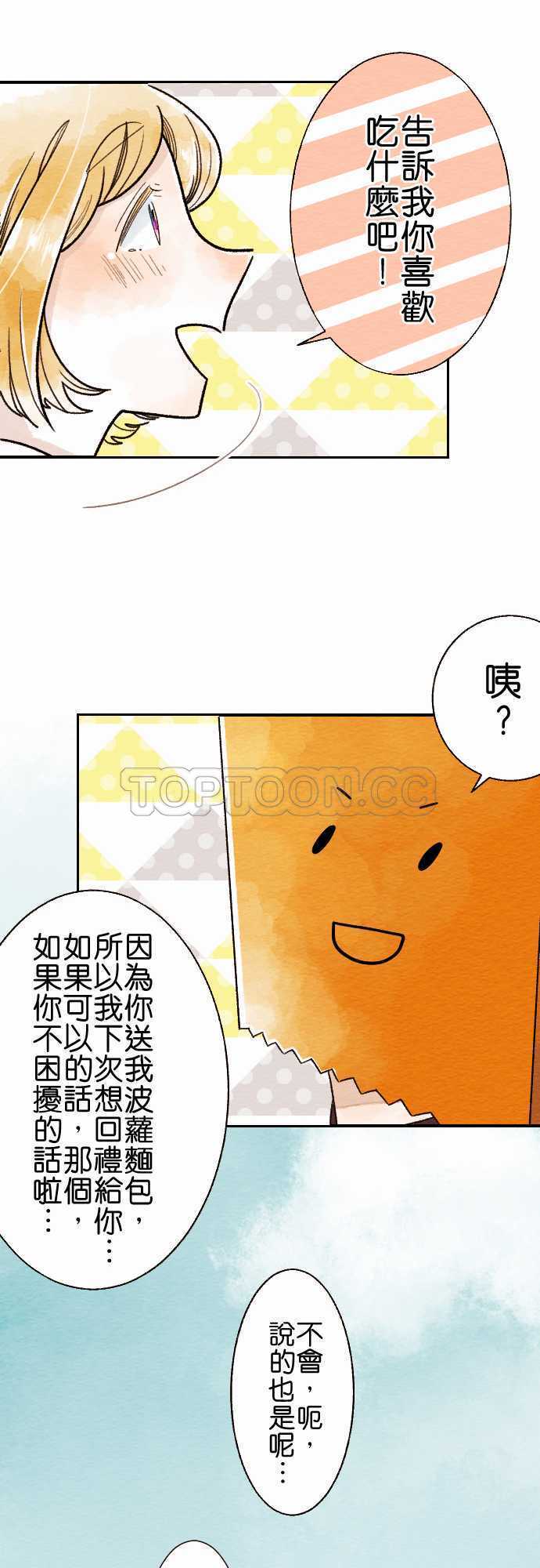 第16话19