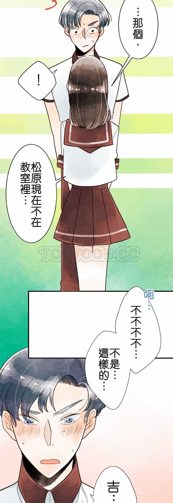 第16话2