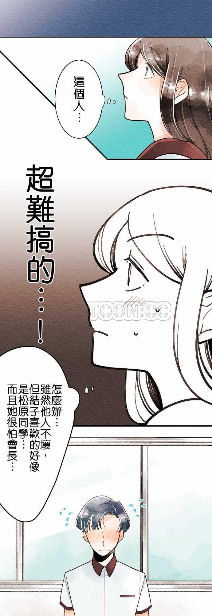 第16话6