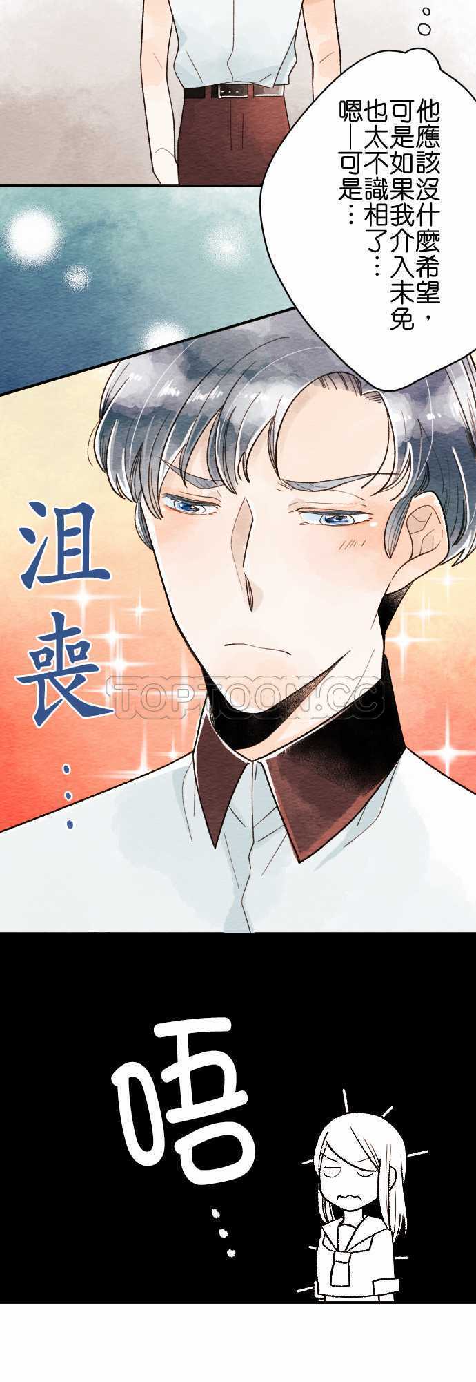 第16话7