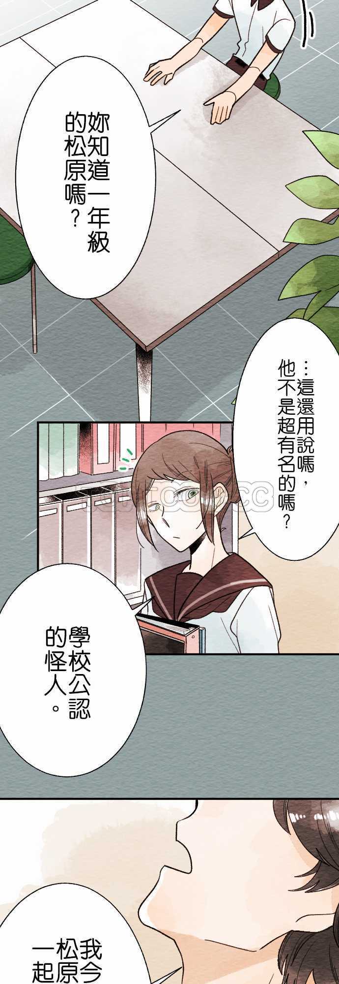 第17话1