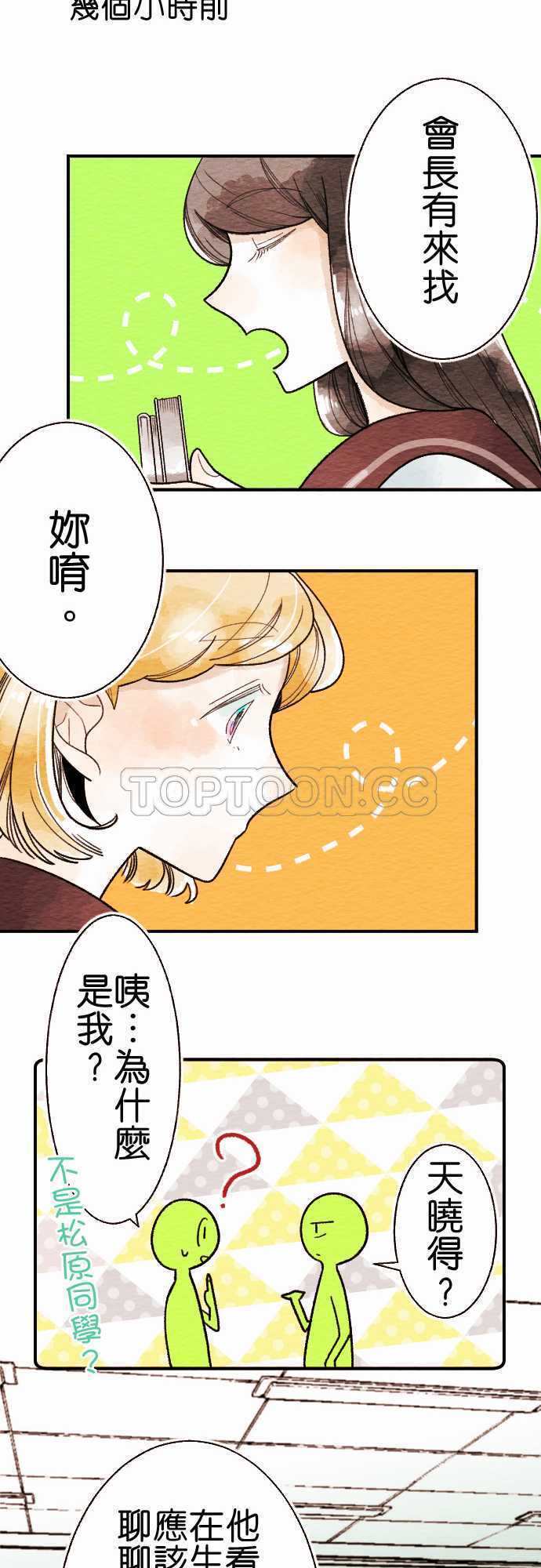 第17话11