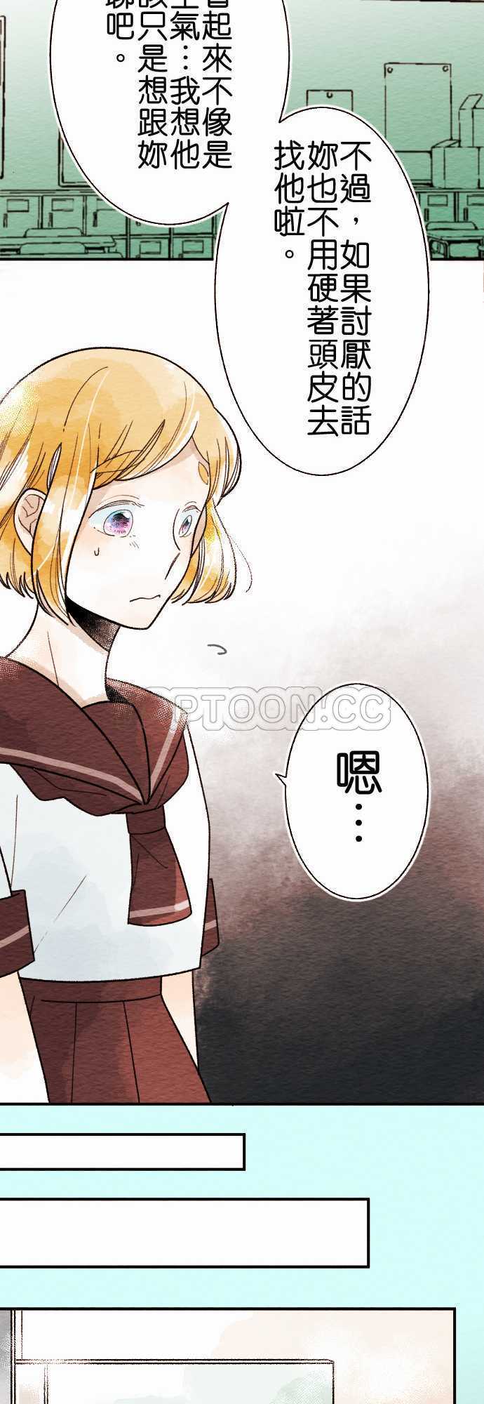 第17话12