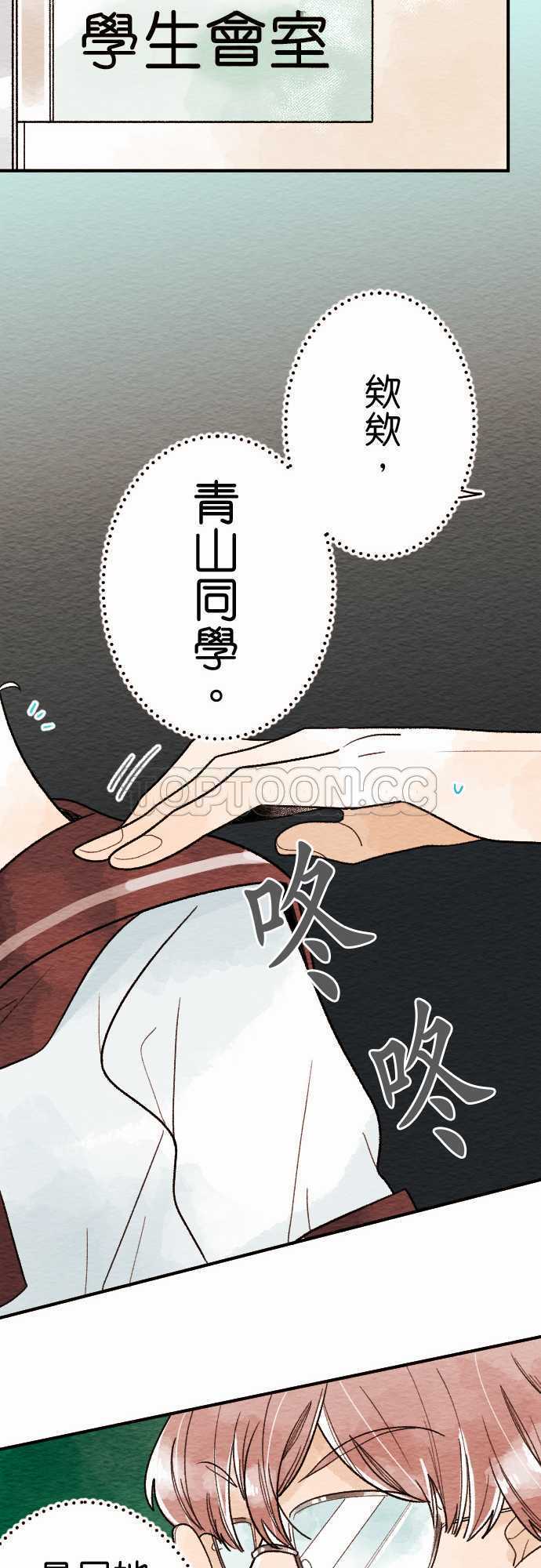 第17话13