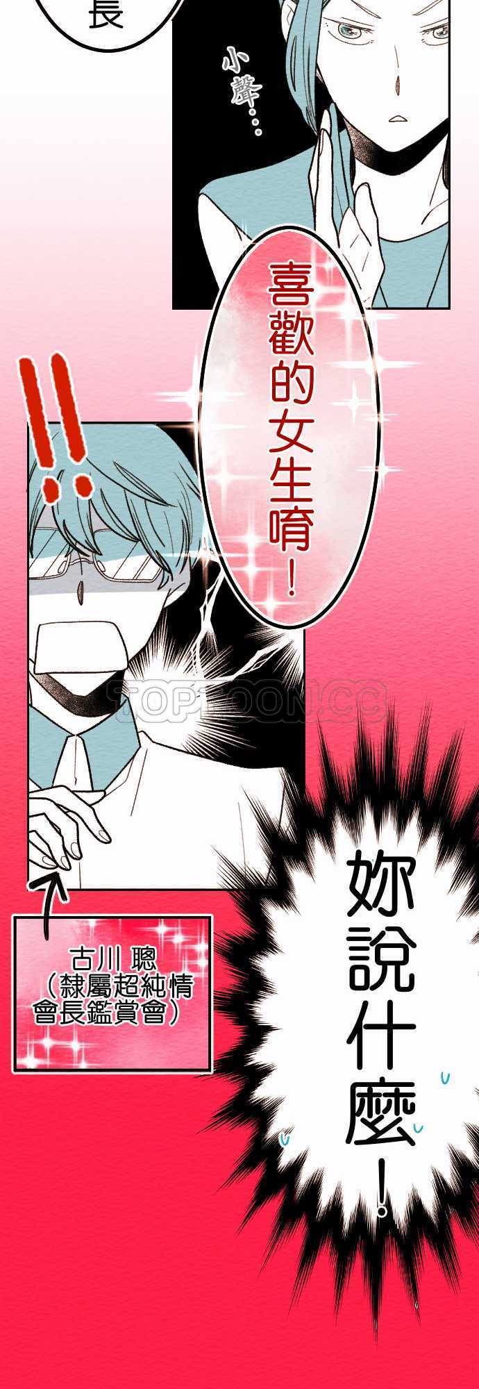 第17话15