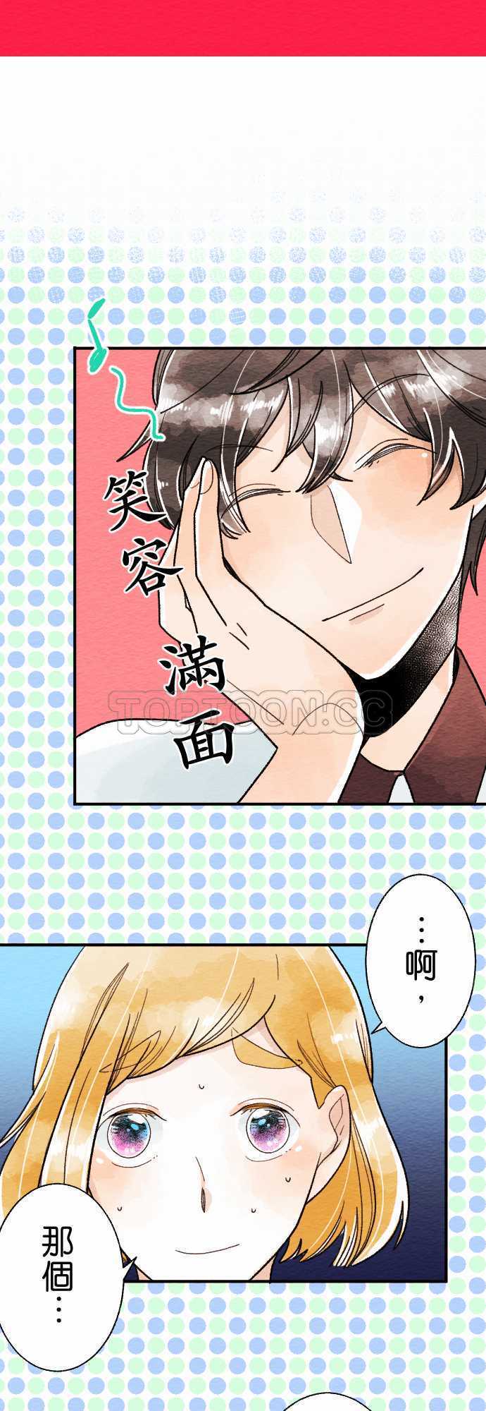第17话16