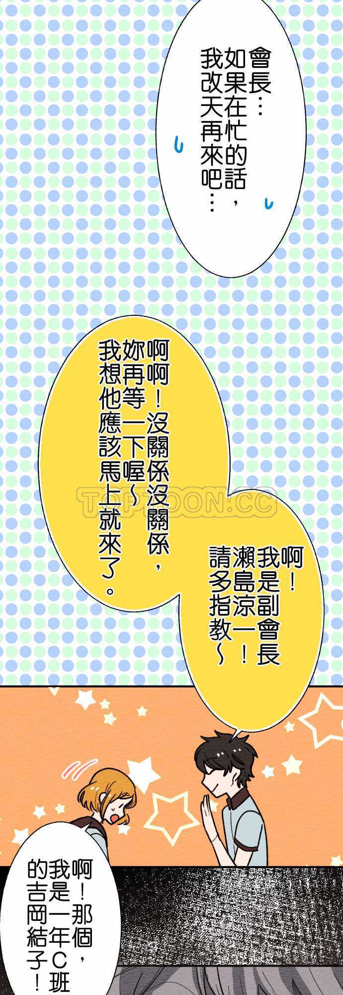 第17话17