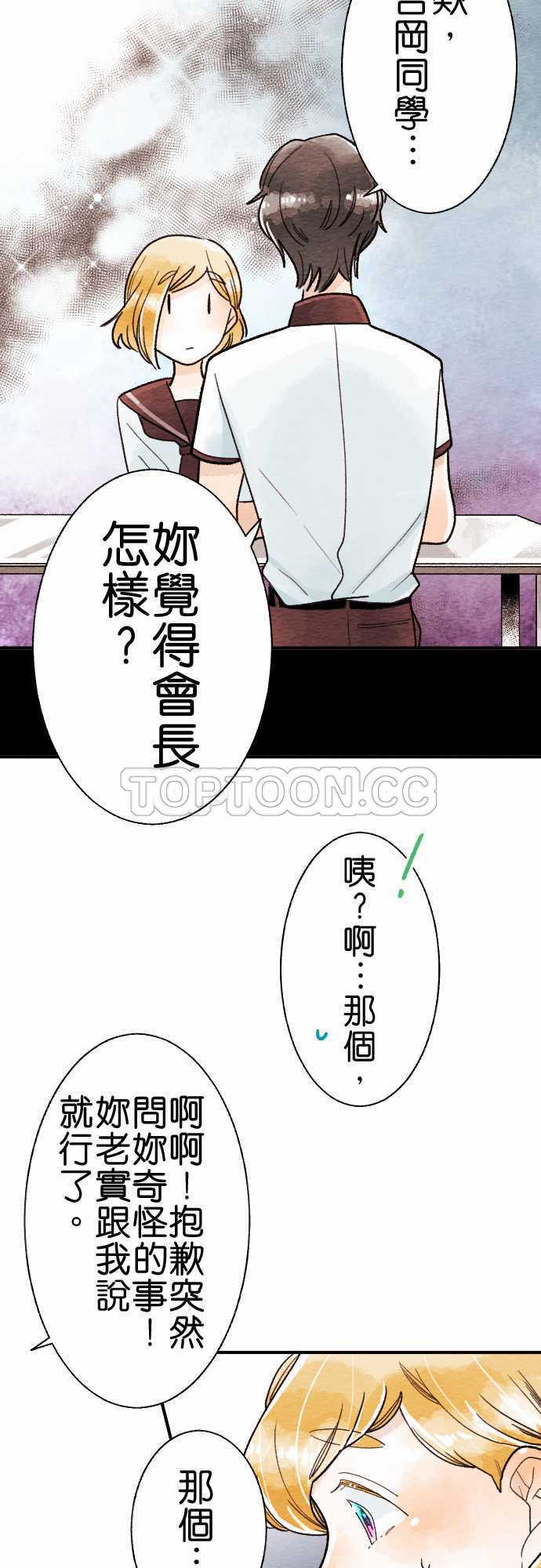 第17话19