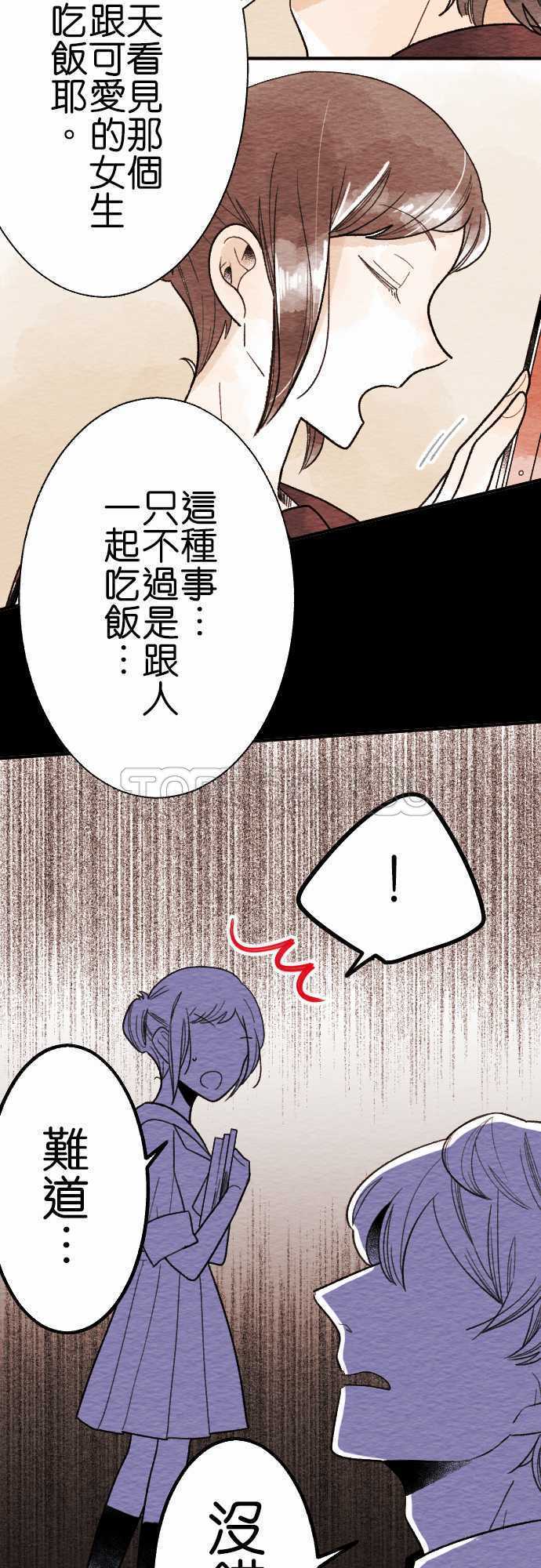 第17话2