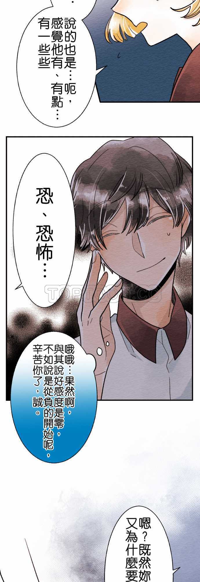 第17话20