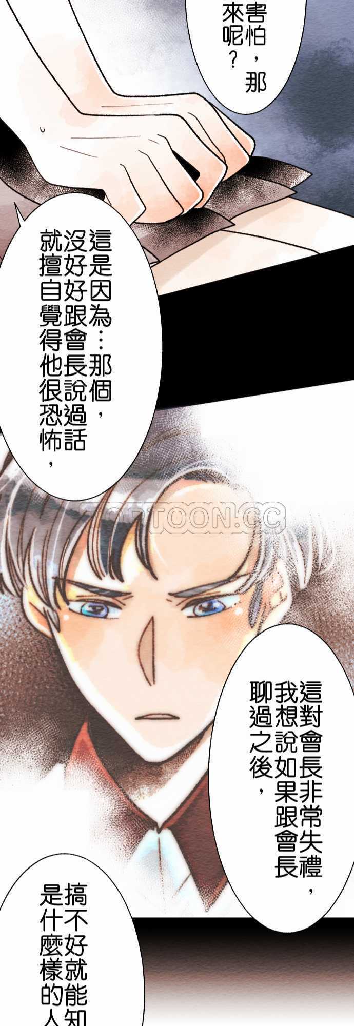 第17话21