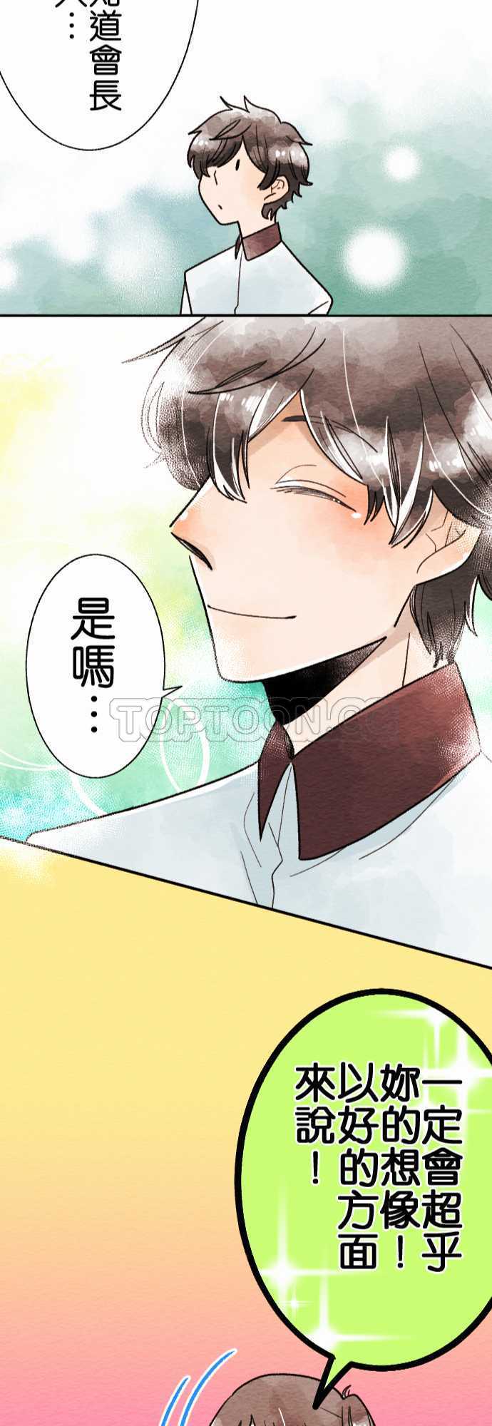 第17话22