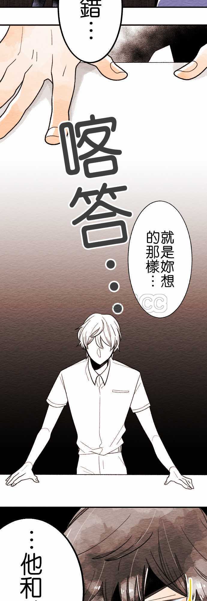 第17话3