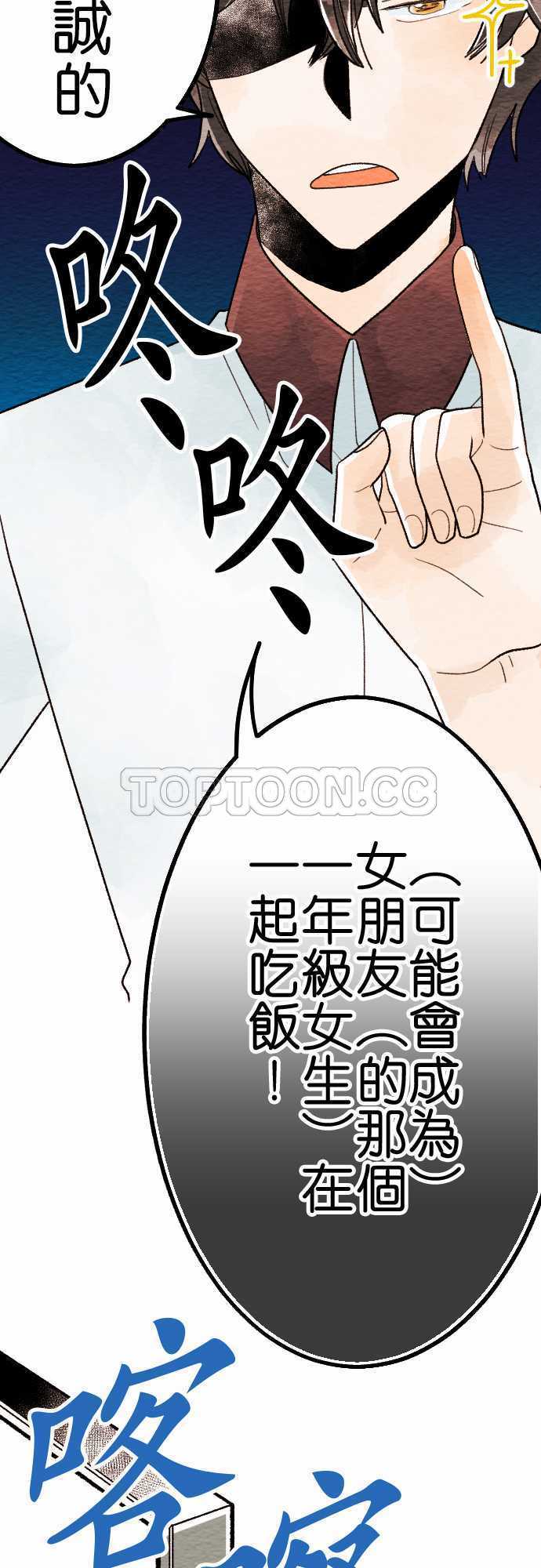 第17话4
