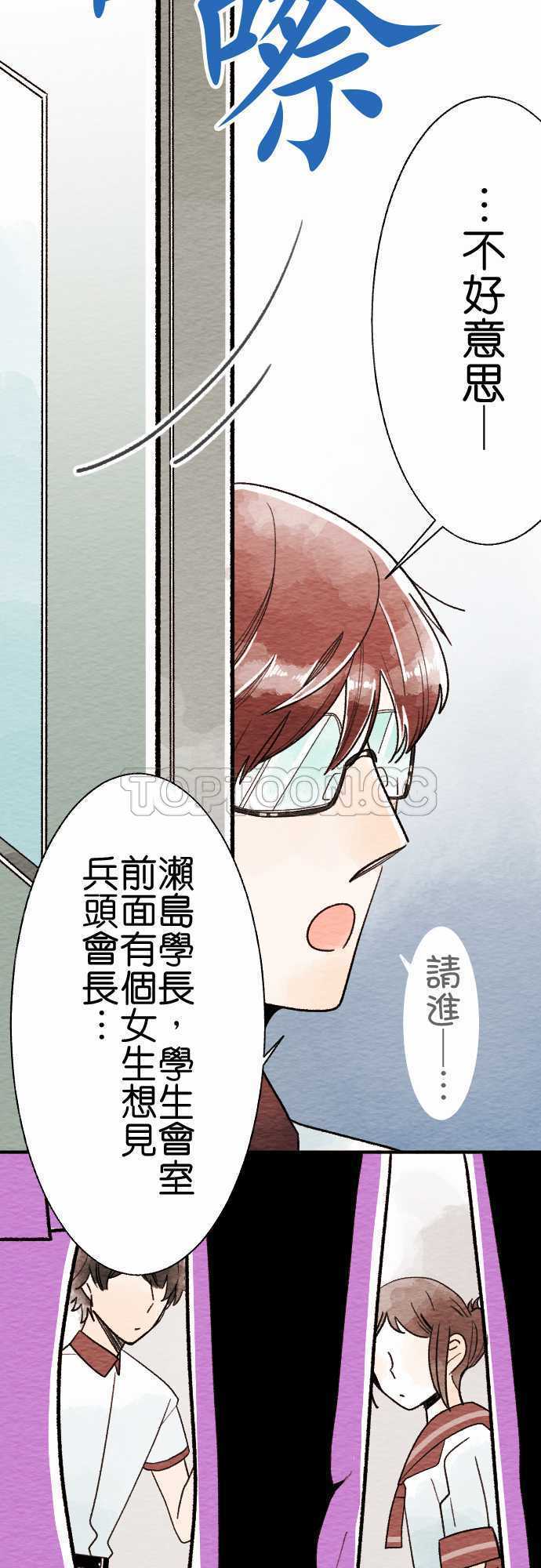 第17话5