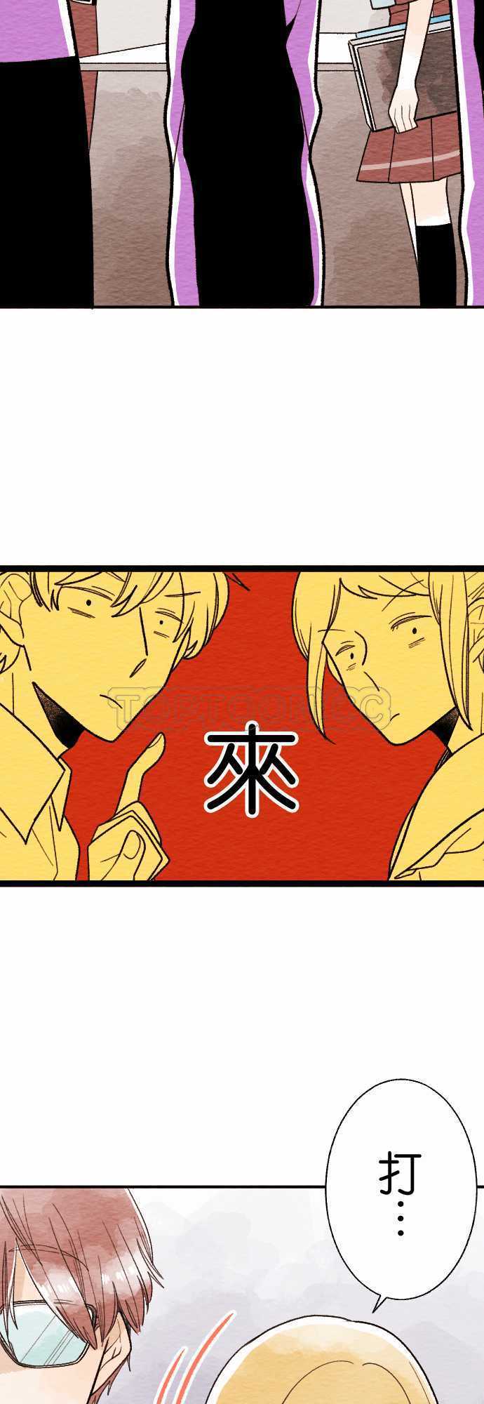 第17话6