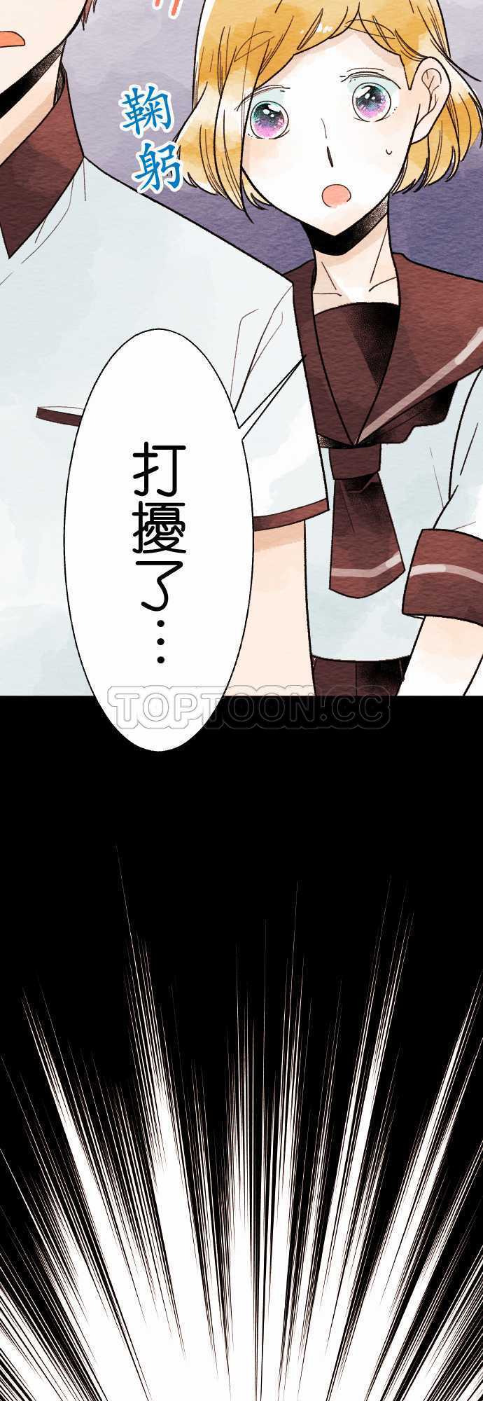 第17话7