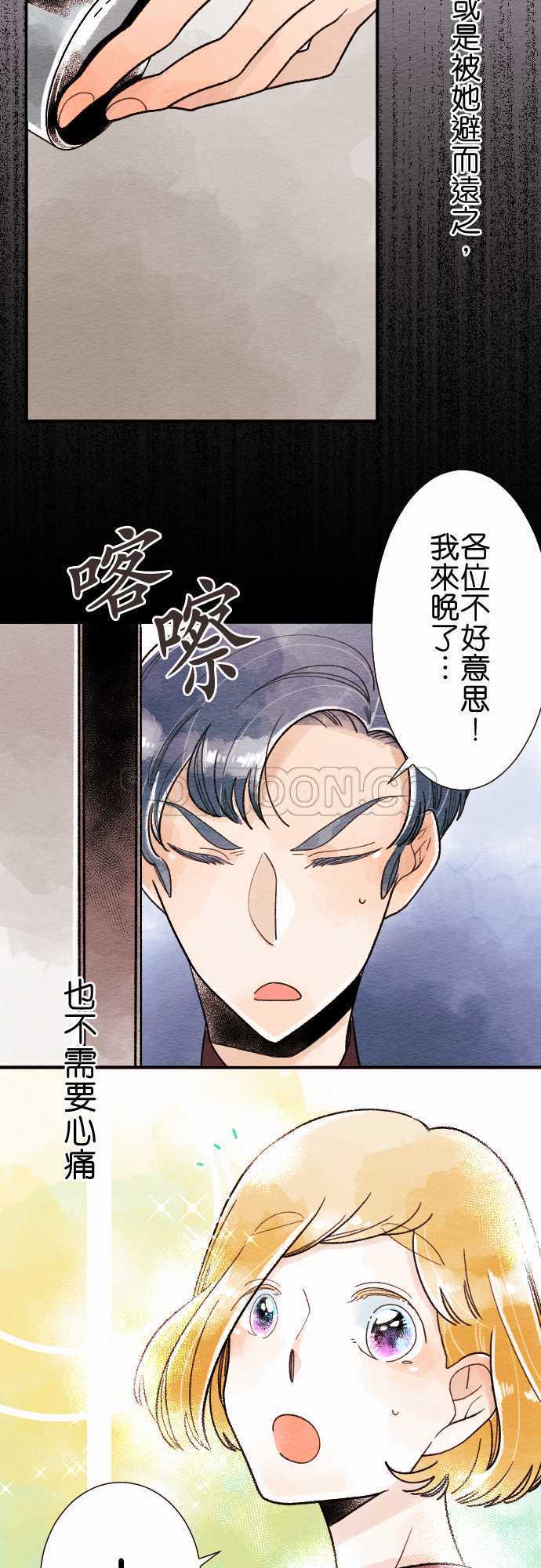 第18话10