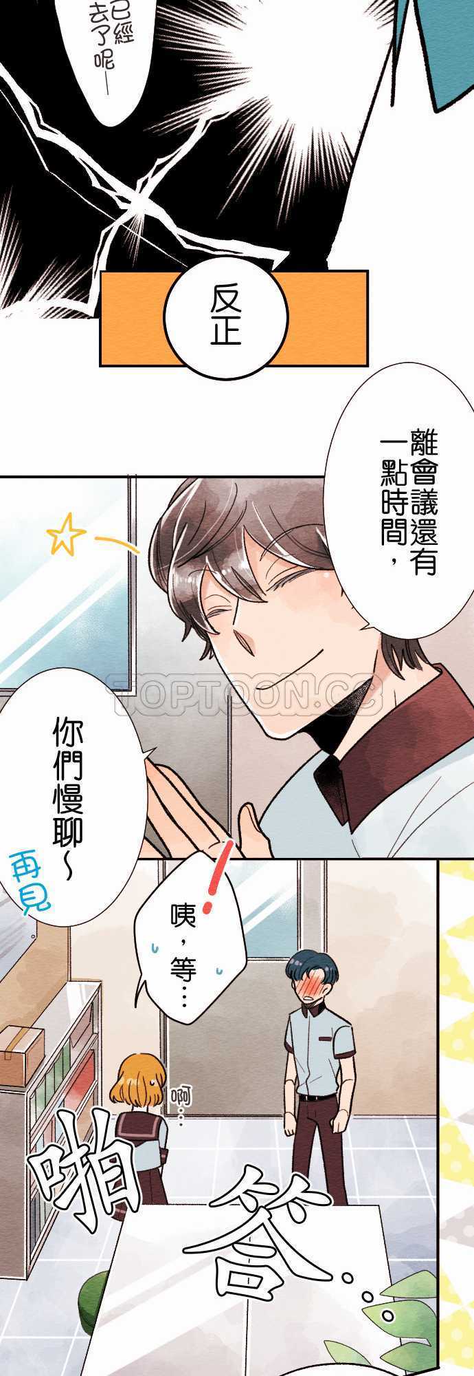 第18话13