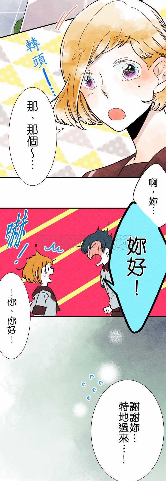 第18话14