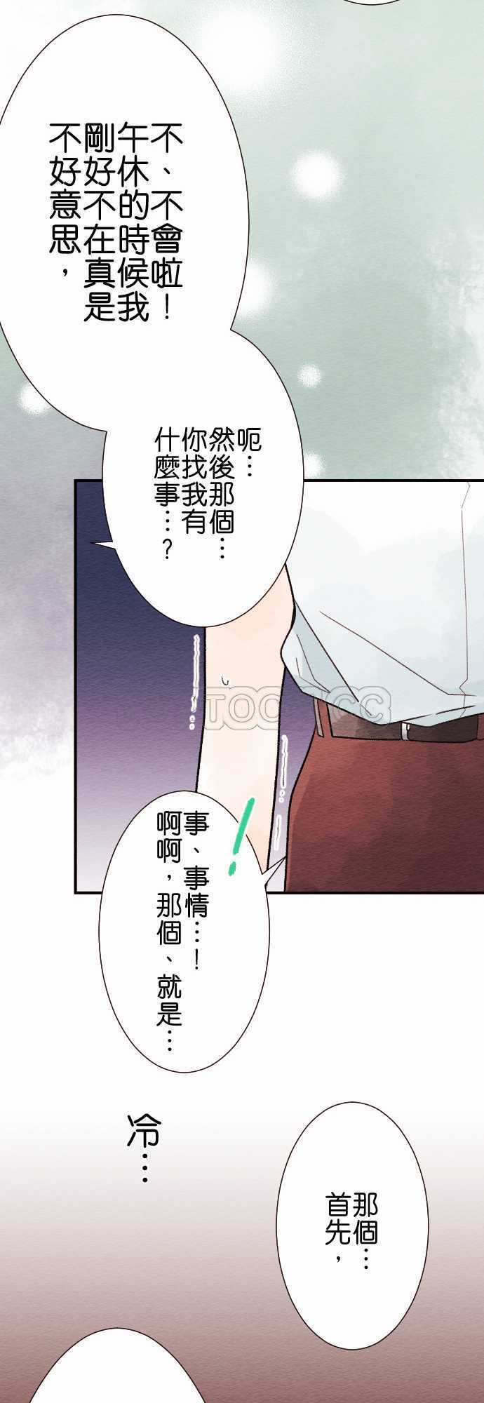 第18话15