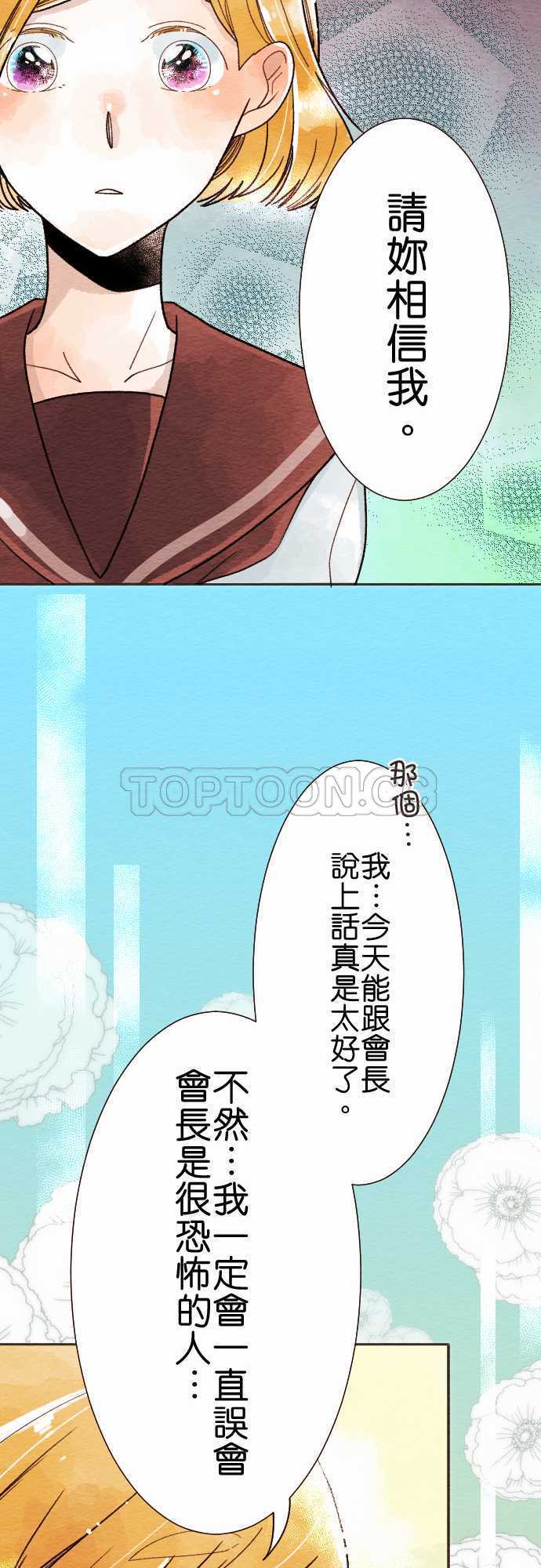 第18话18