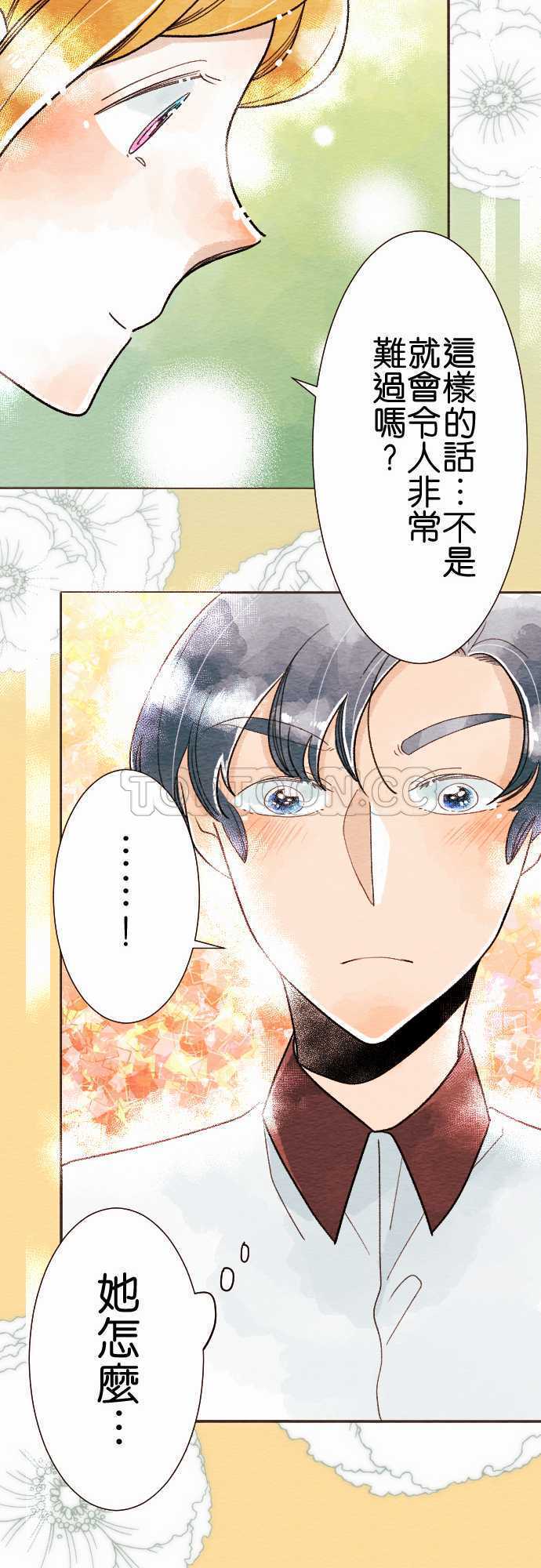 第18话19