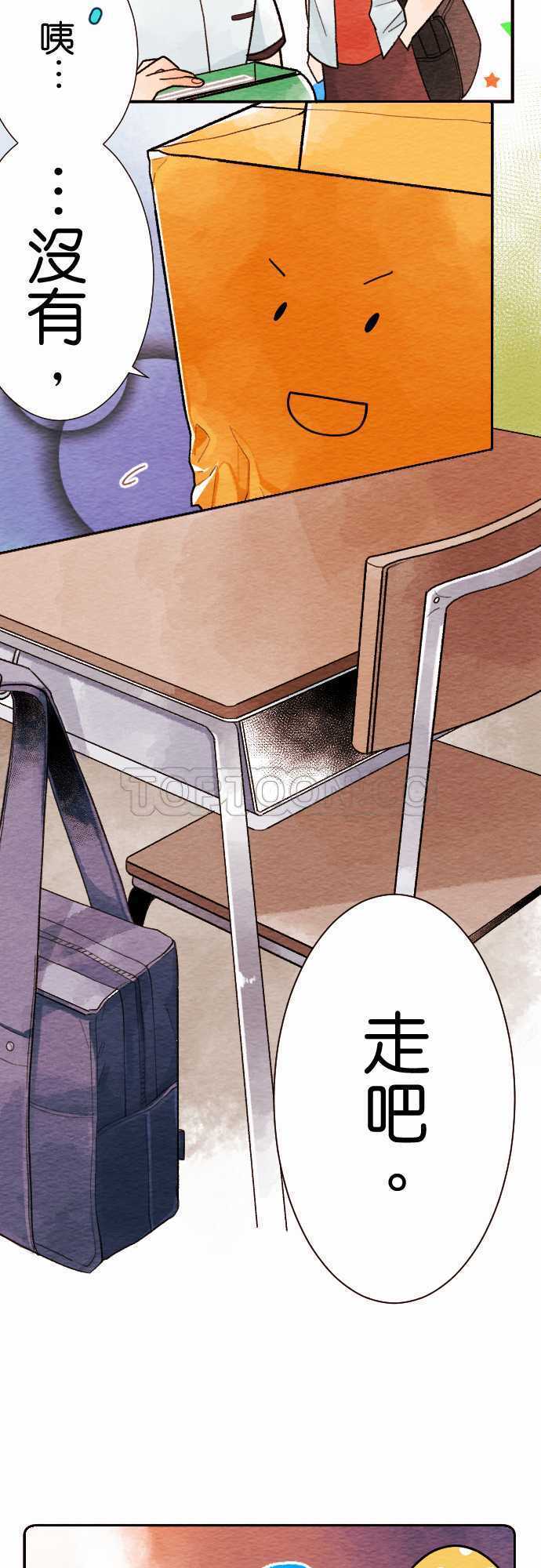 第18话2