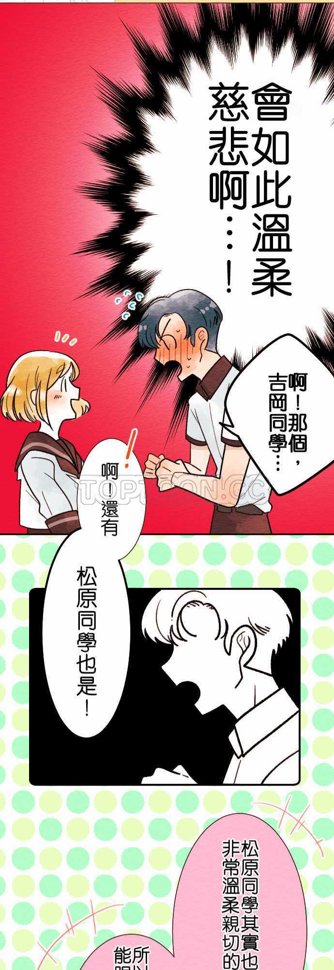 第18话20
