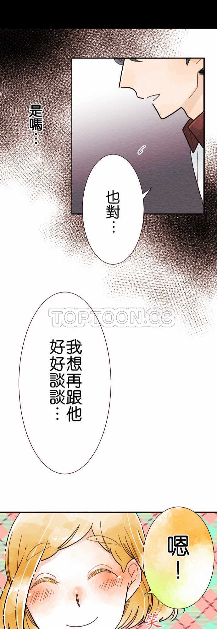 第18话22