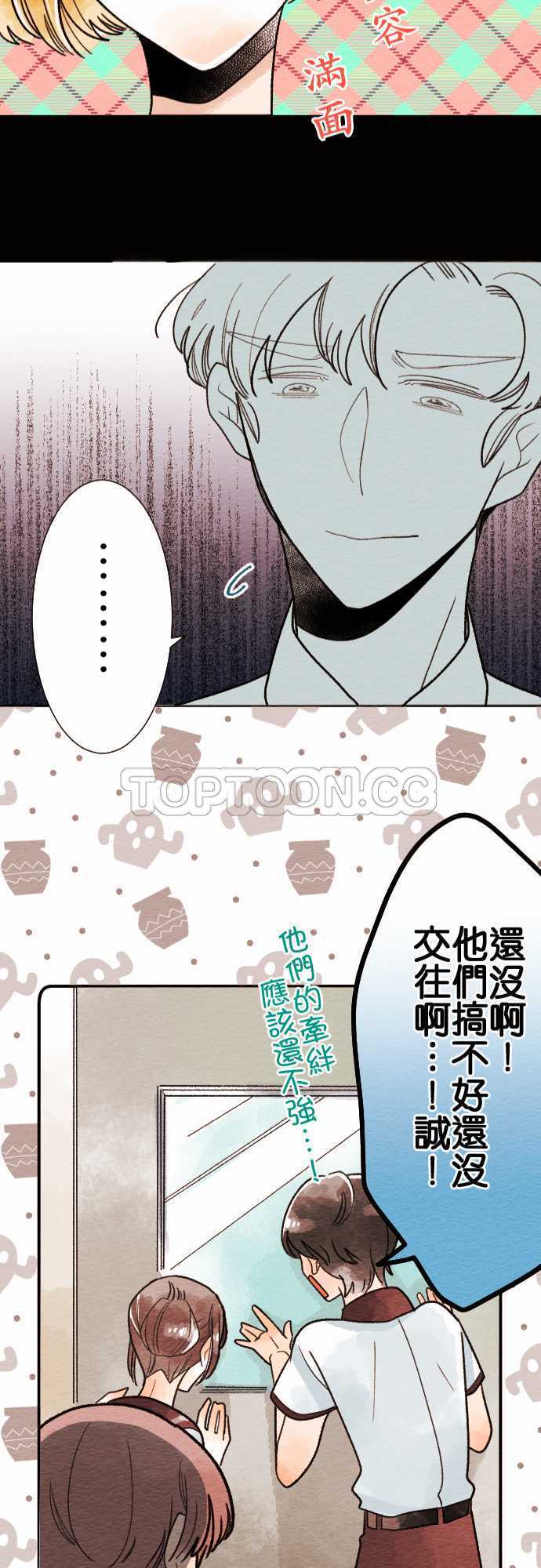 第18话23