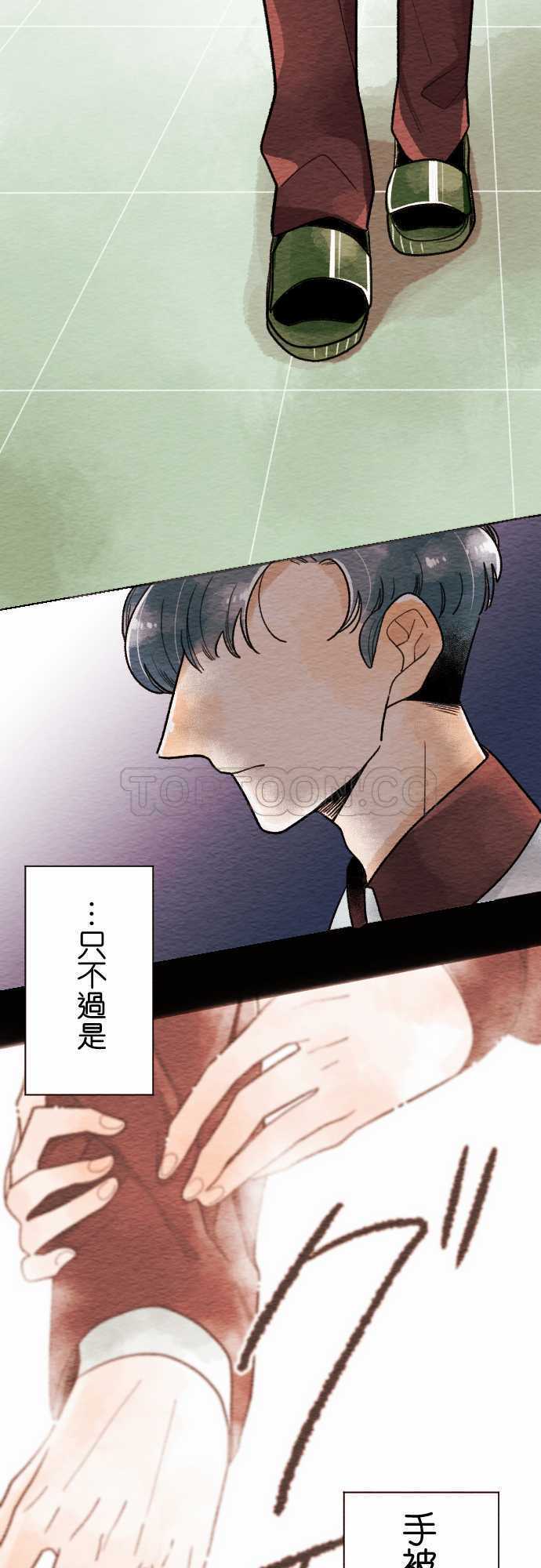 第18话5