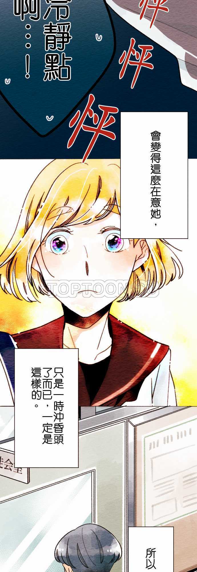 第18话8