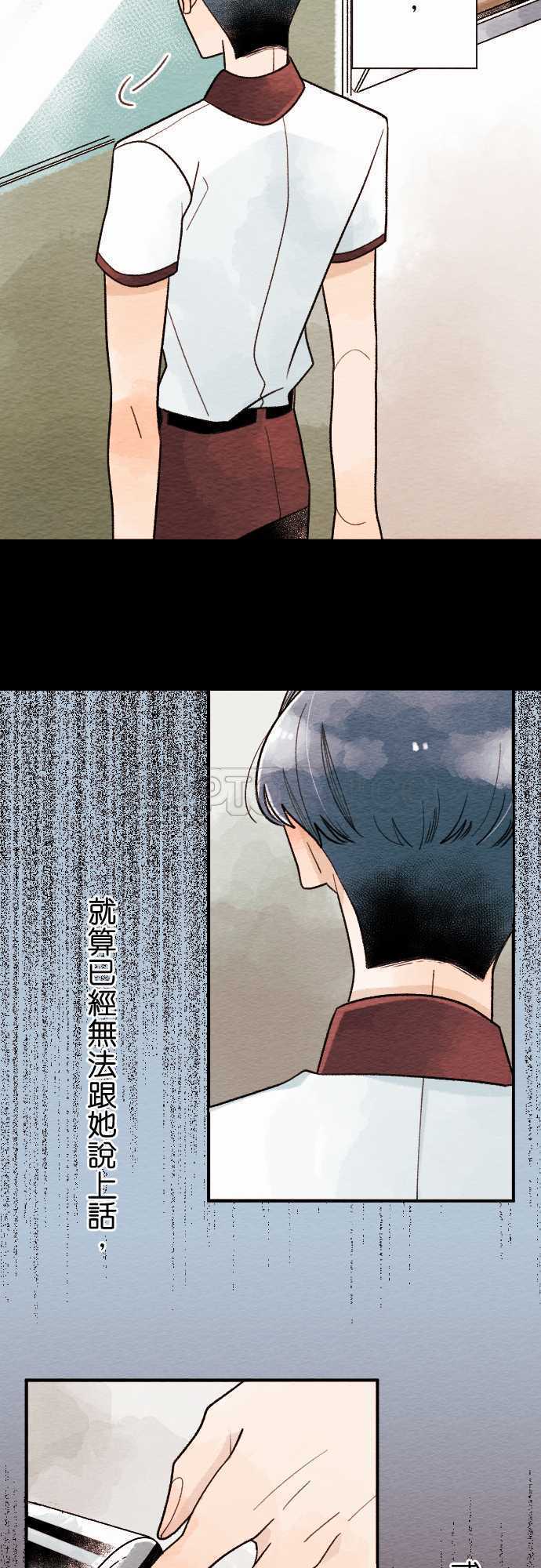 第18话9