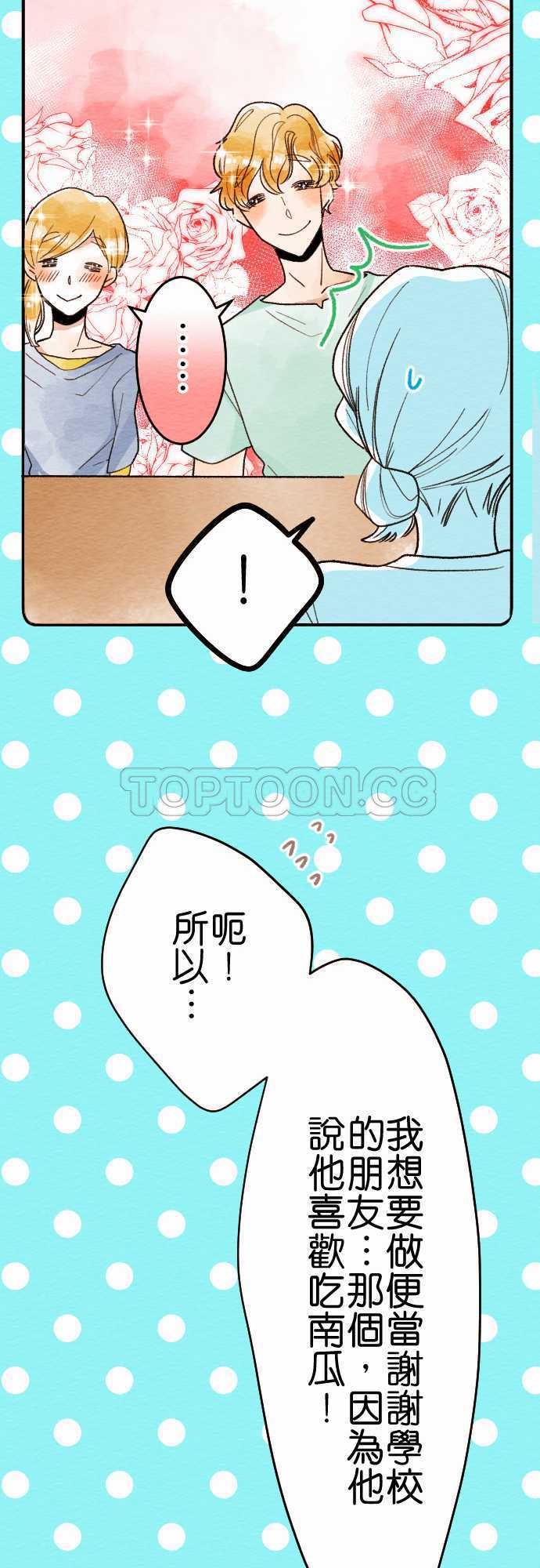 第19话10