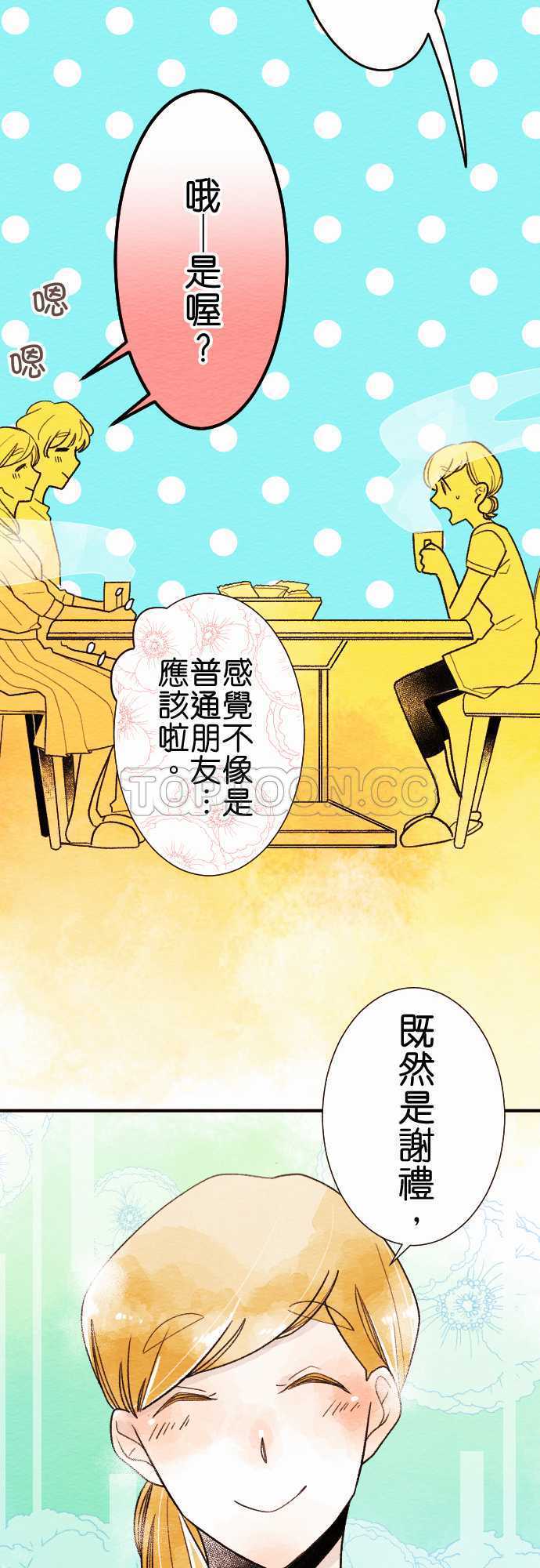 第19话11