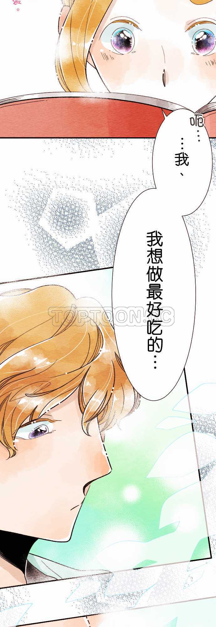 第19话16