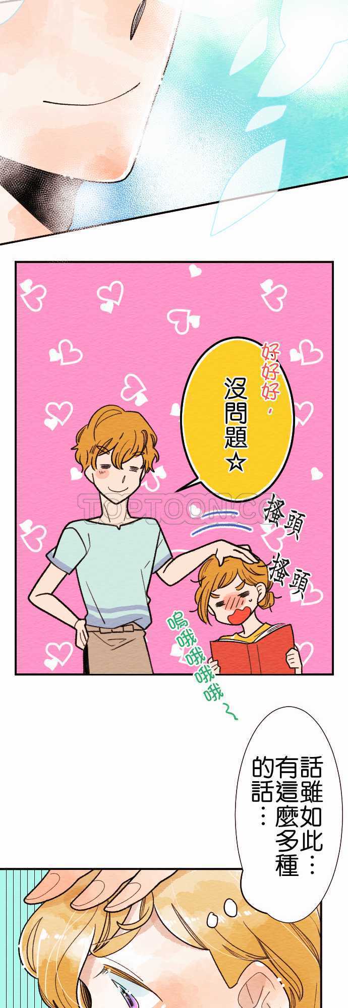 第19话17