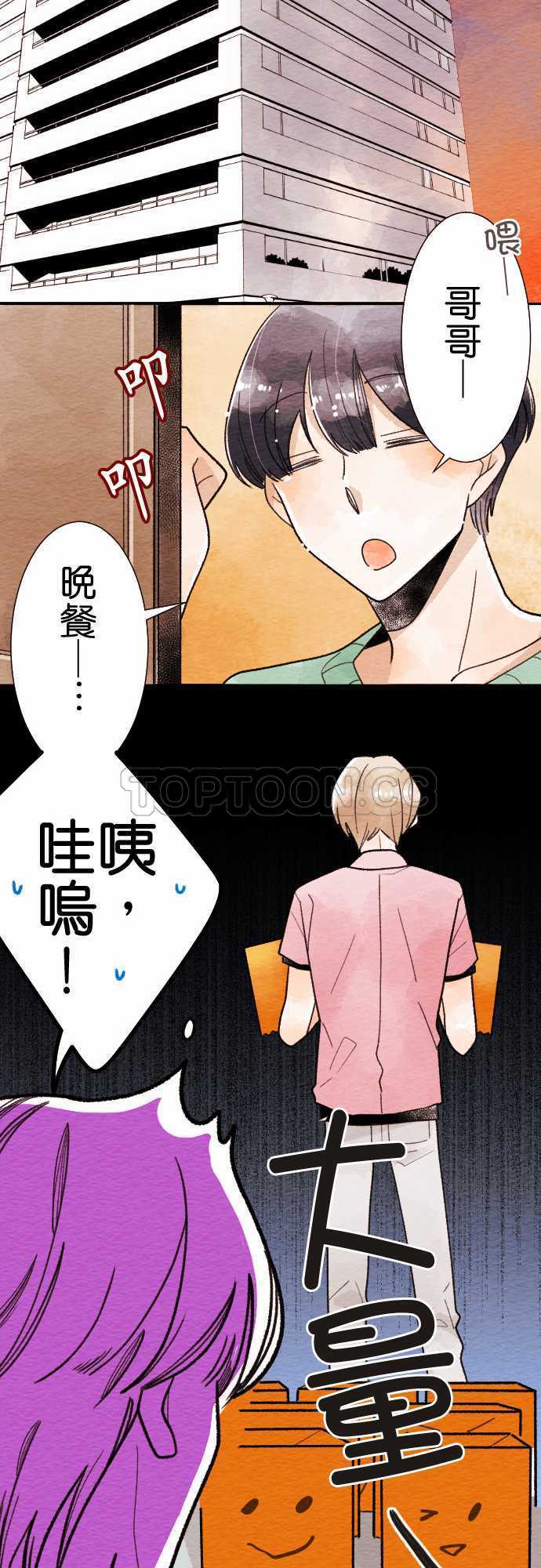第19话19